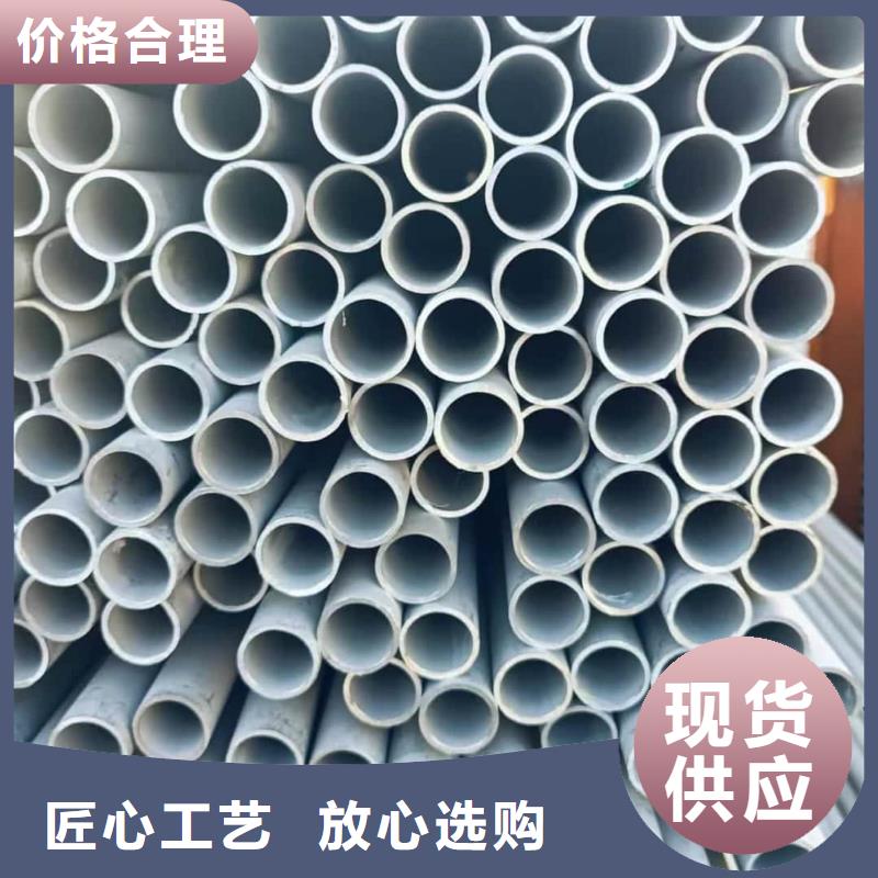 發(fā)貨速度快的310S不銹鋼管供貨商
