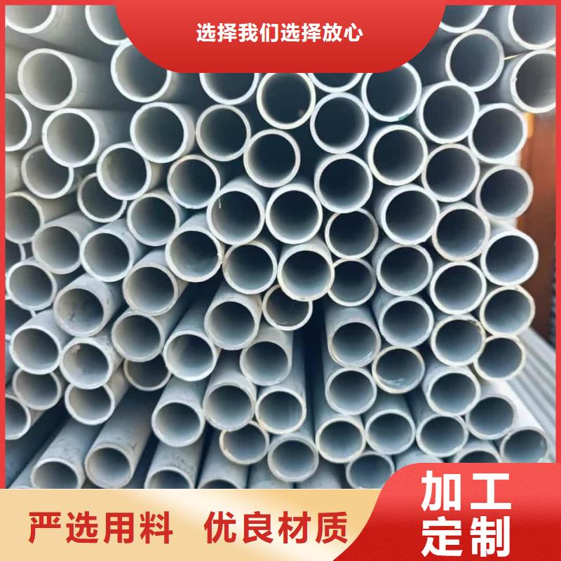 不銹鋼管 【20G高壓無縫管】質(zhì)量牢靠
