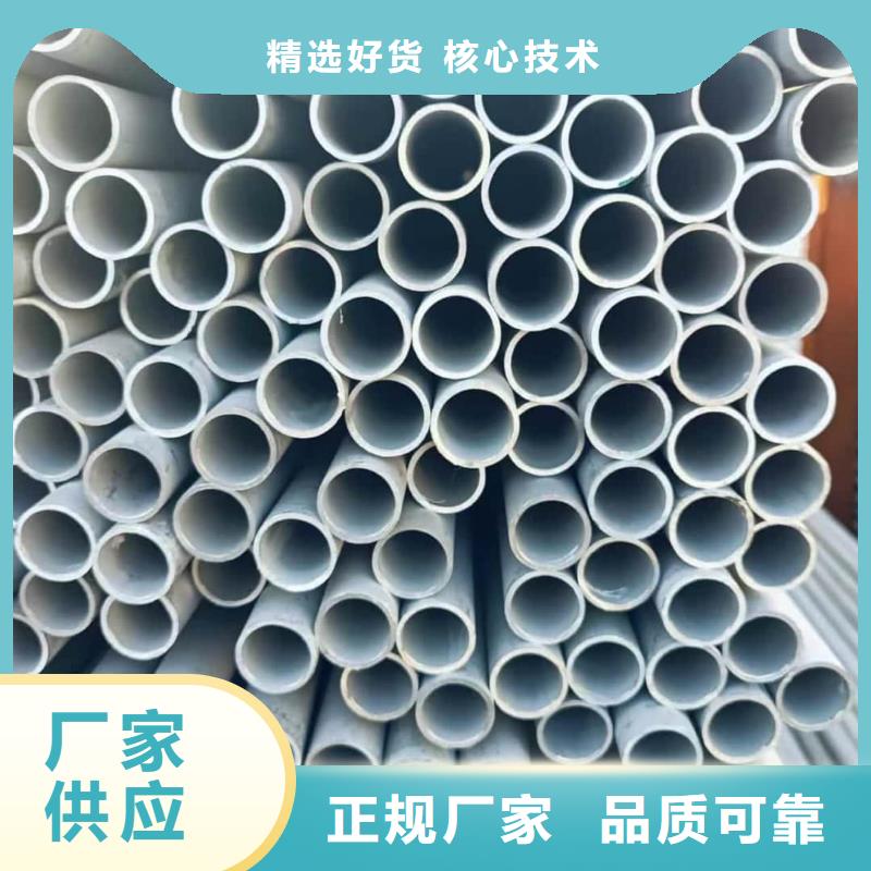 ：TP304不銹鋼管生產(chǎn)廠家