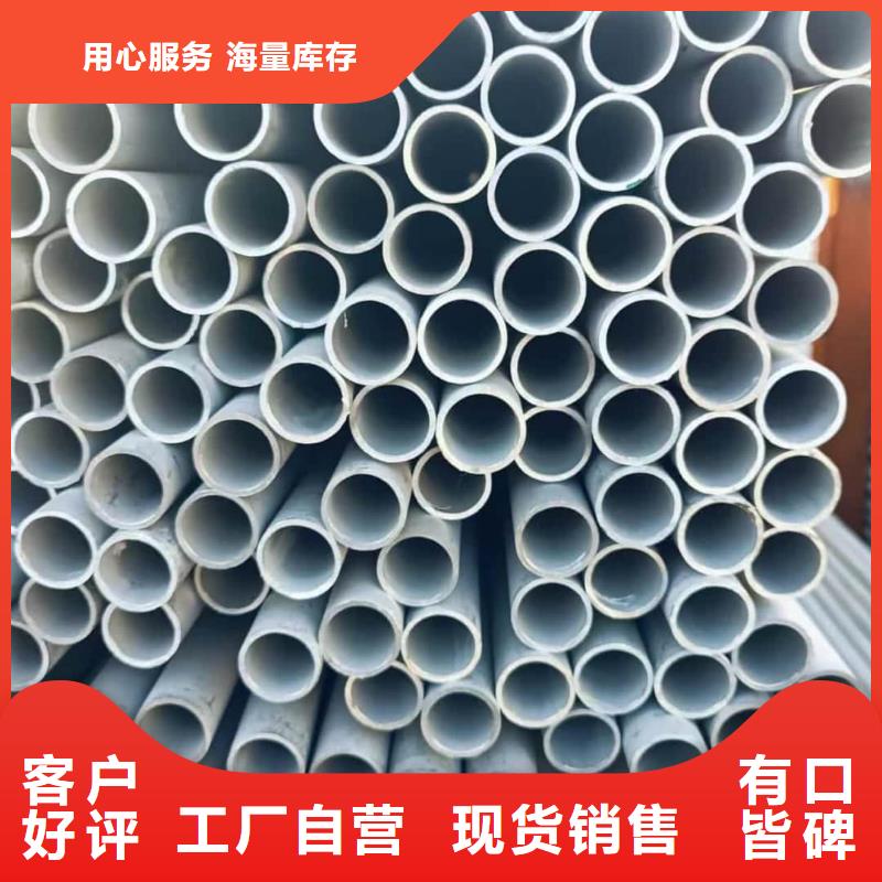 不銹鋼管實(shí)拍展現(xiàn)