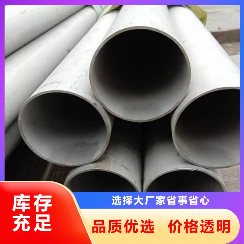 317L不銹鋼管-自主研發(fā)