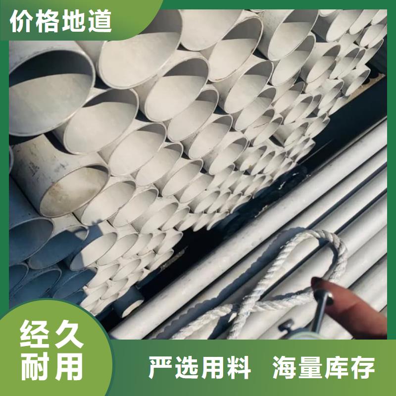 不銹鋼管注漿管現(xiàn)貨直發(fā)