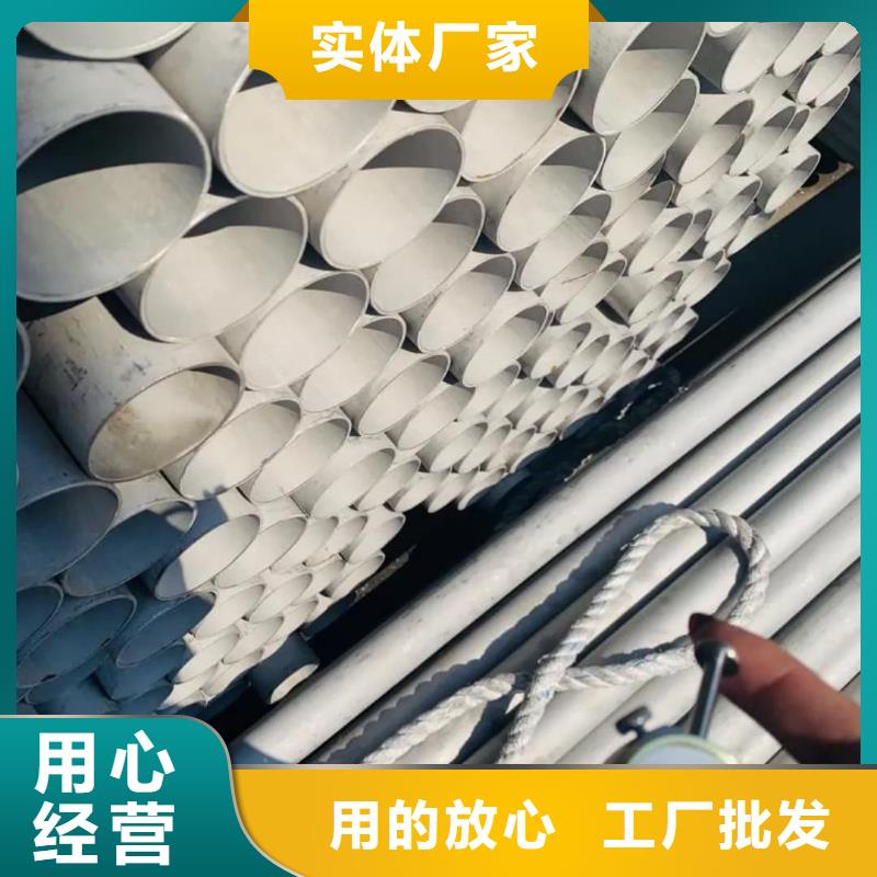 不銹鋼管-38crmoAL無縫鋼管廠家直營(yíng)