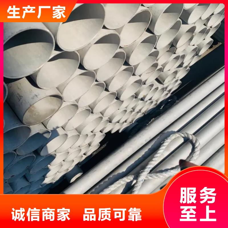  不銹鋼管廠家定制