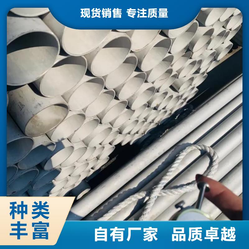 庫存充足的2205不銹鋼管公司