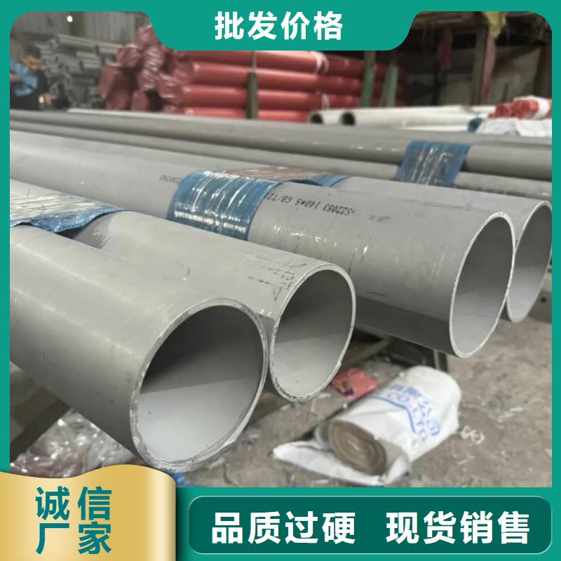不銹鋼管閃電發(fā)貨