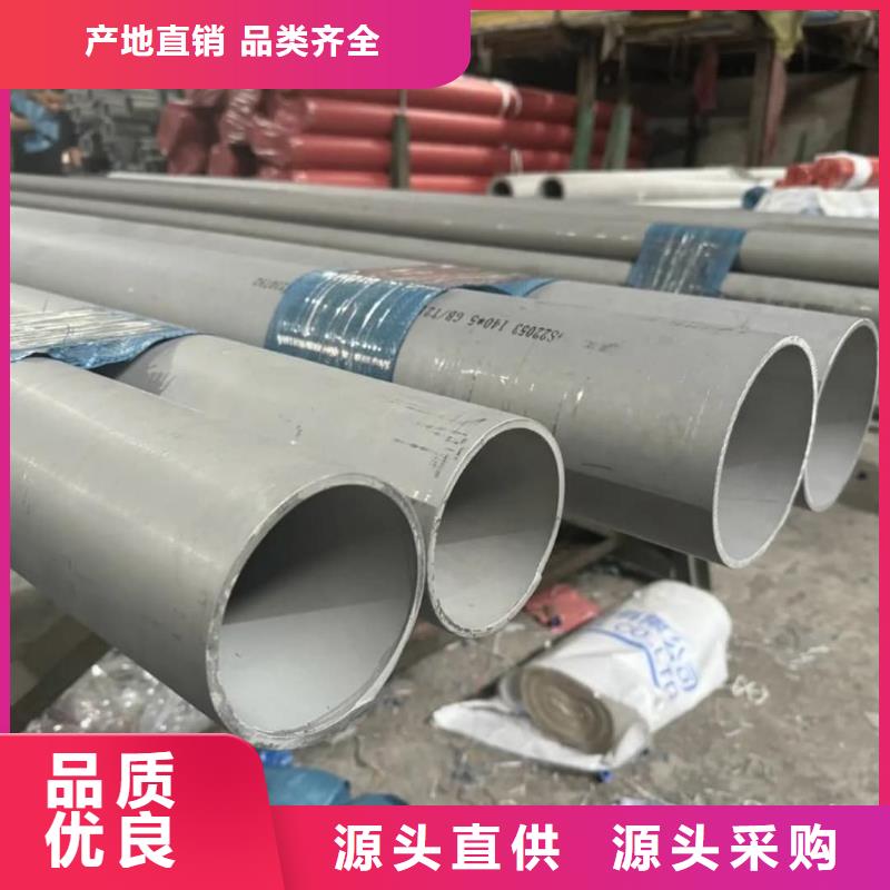 304L不銹鋼管_支持定制