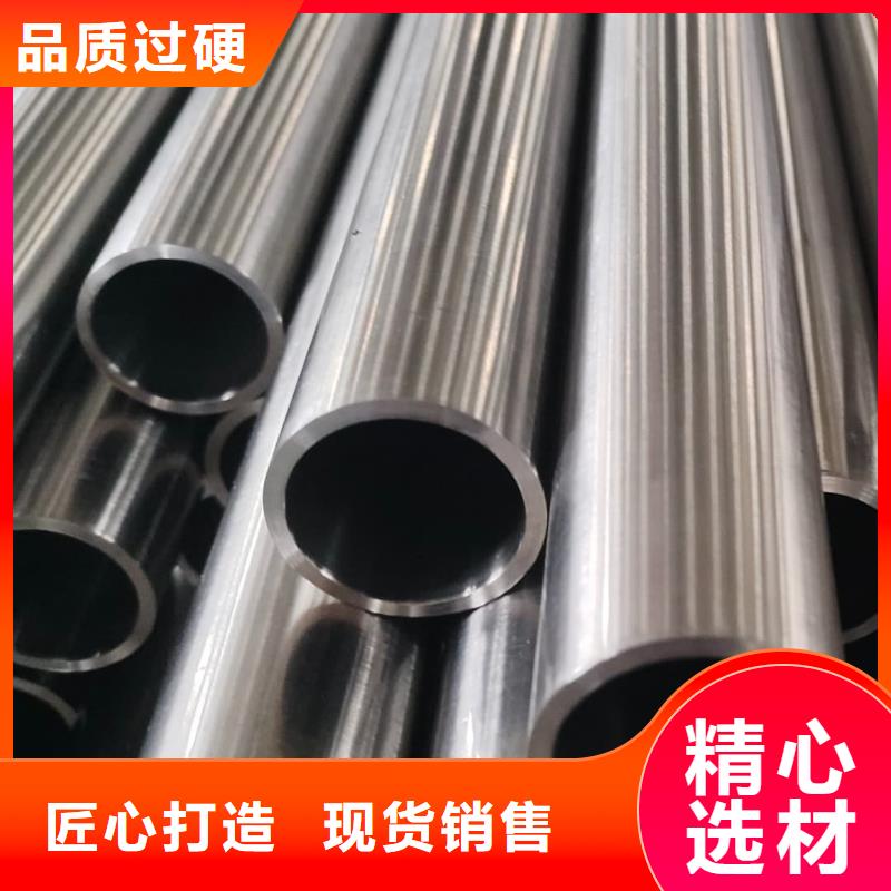 買316H不銹鋼管必看-價(jià)格低