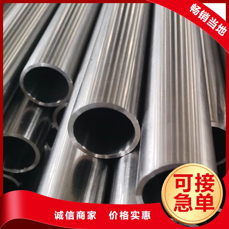誠(chéng)信的2507不銹鋼管生產(chǎn)廠家