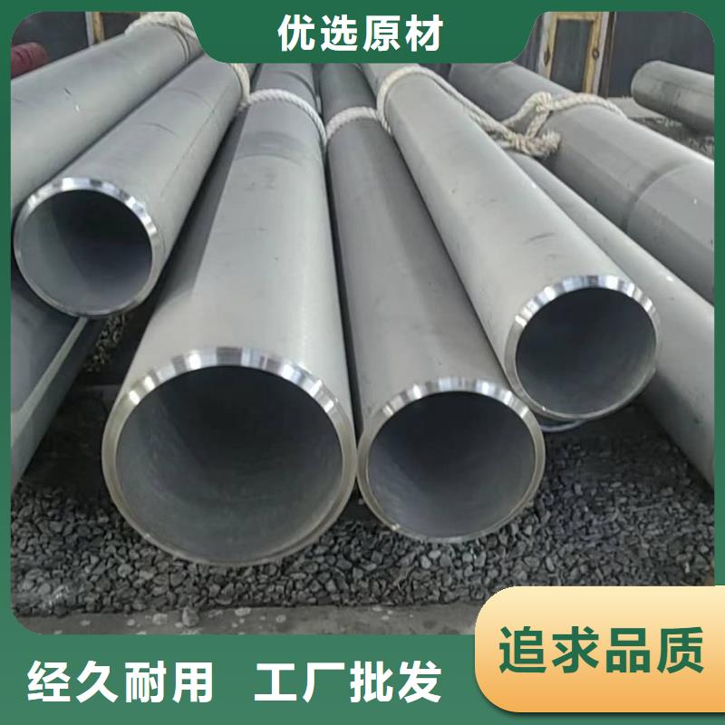 銷售321H 316L不銹鋼管公司