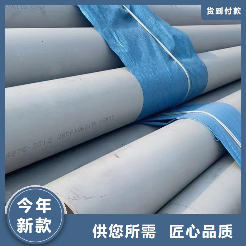 買的放心-309S不銹鋼管廠家