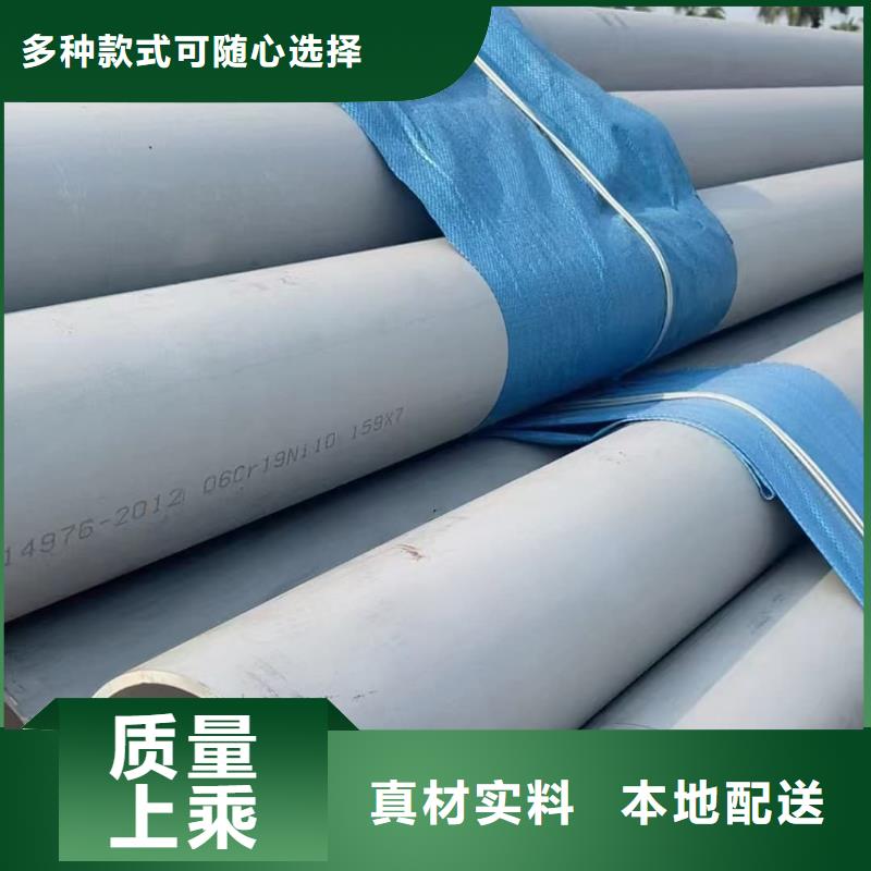 不銹鋼管源頭廠家直銷
