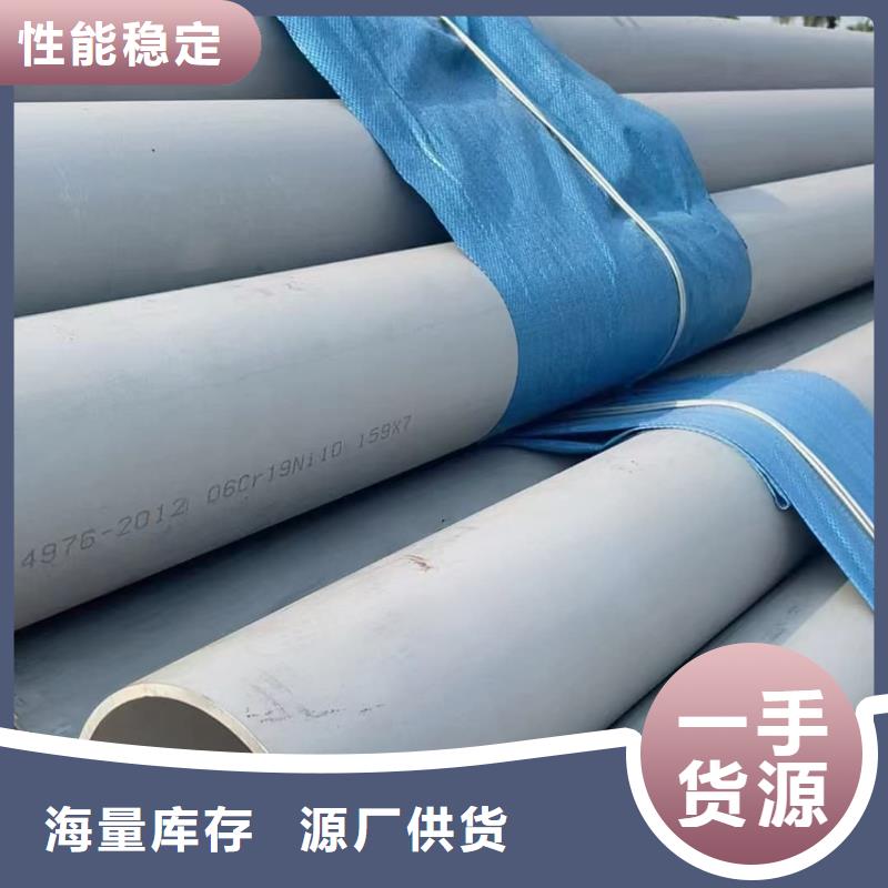 不锈钢管_无缝精密钢管您身边的厂家