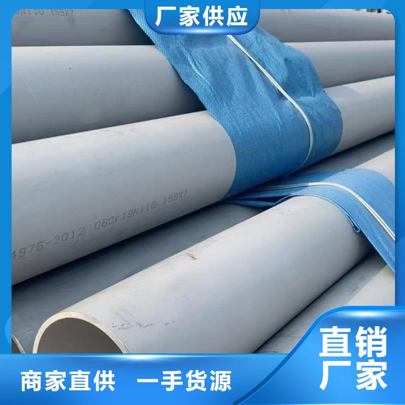 發(fā)貨速度快的310S不銹鋼管供貨商