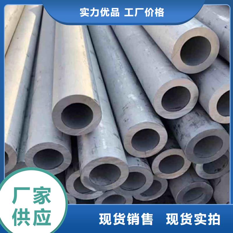 買304H不銹鋼管認(rèn)準(zhǔn)大廠家