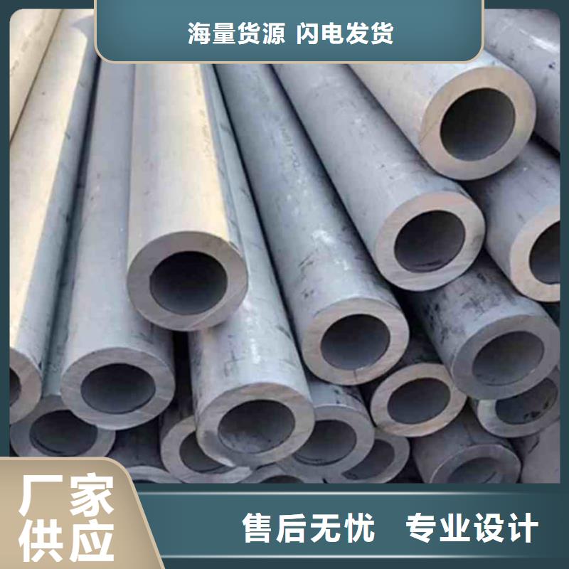 庫存充足的2205不銹鋼管公司