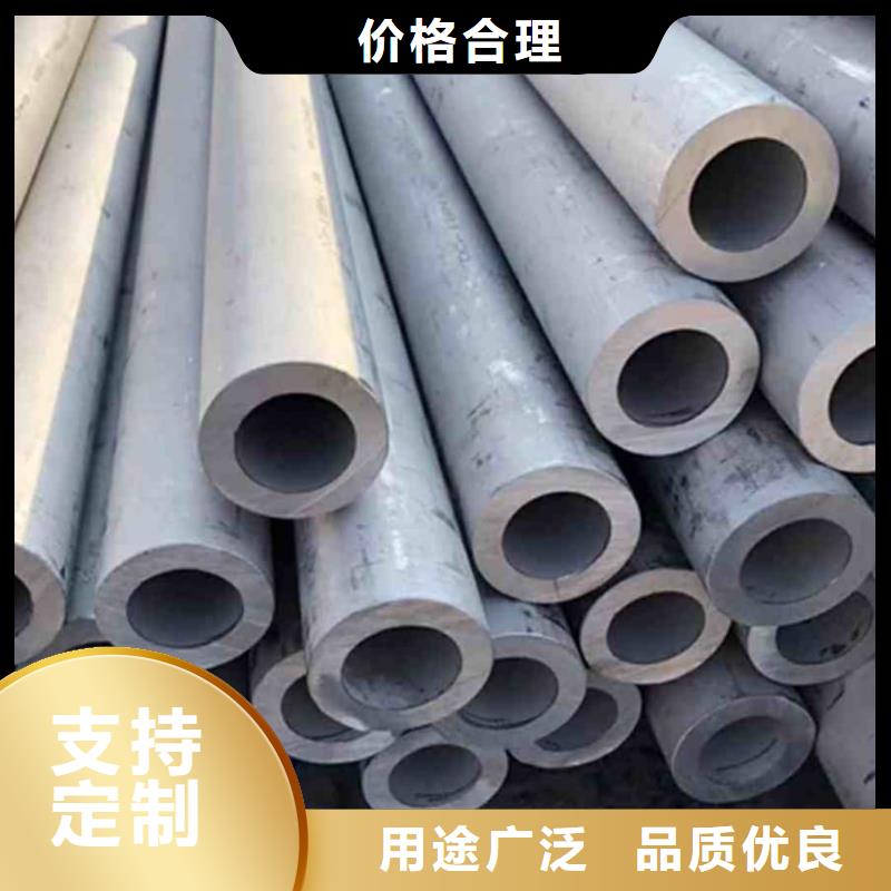 347H不銹鋼管廠家直接發(fā)貨