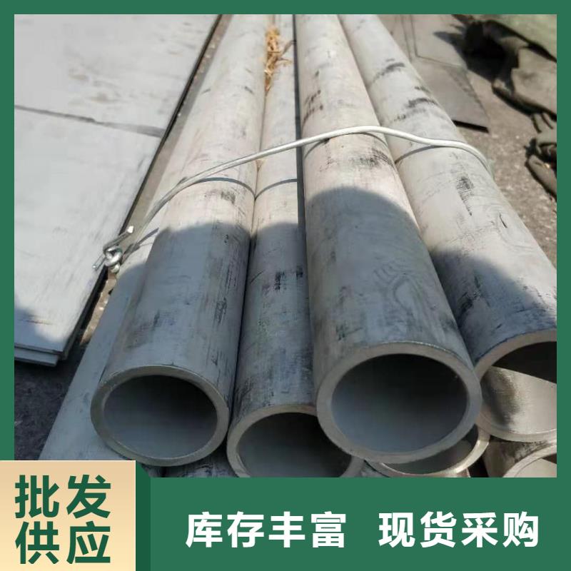 不銹鋼管【合金鋼管】海量現(xiàn)貨直銷