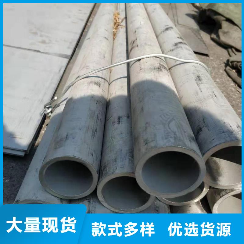 2507不锈钢管咨询享优惠