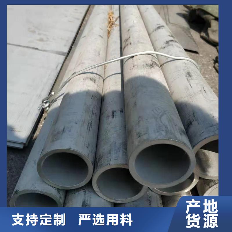 304L不锈钢管产品型号参数