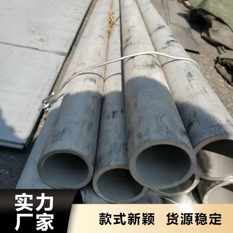 不锈钢管_无缝精密钢管您身边的厂家