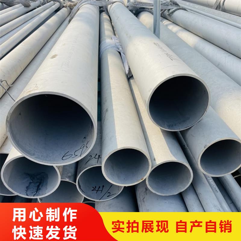 304L不銹鋼管_支持定制
