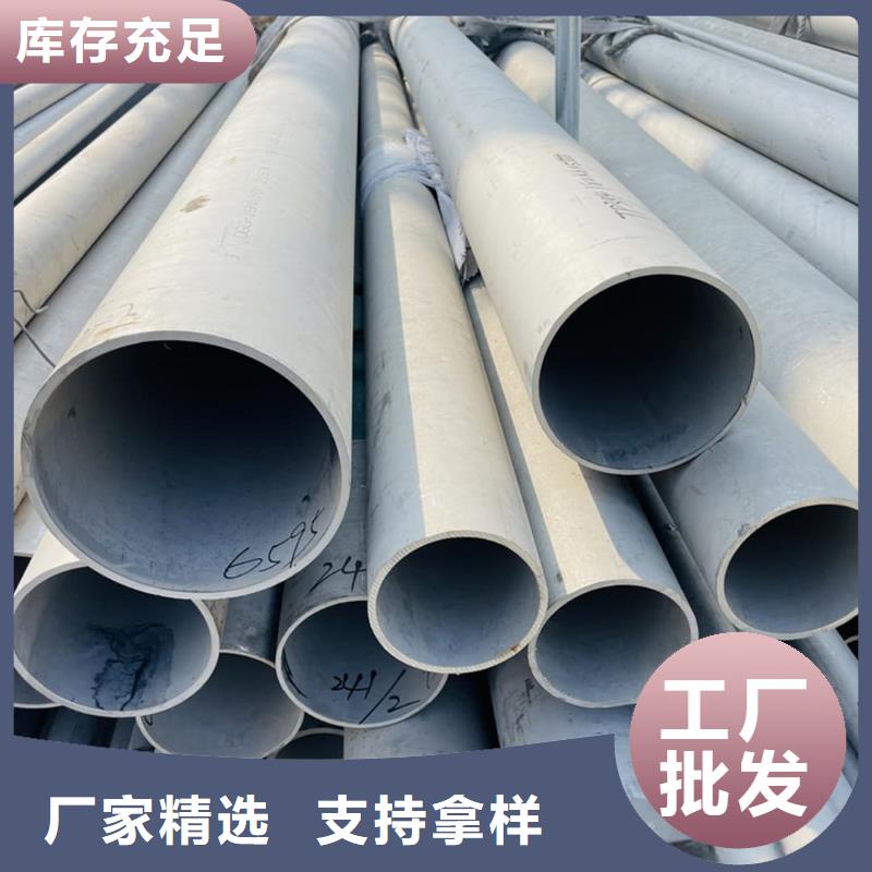 不銹鋼管,40Cr無(wú)縫鋼管生產(chǎn)型