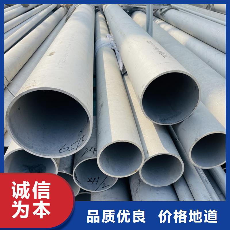 不銹鋼管【合金鋼管】海量現(xiàn)貨直銷