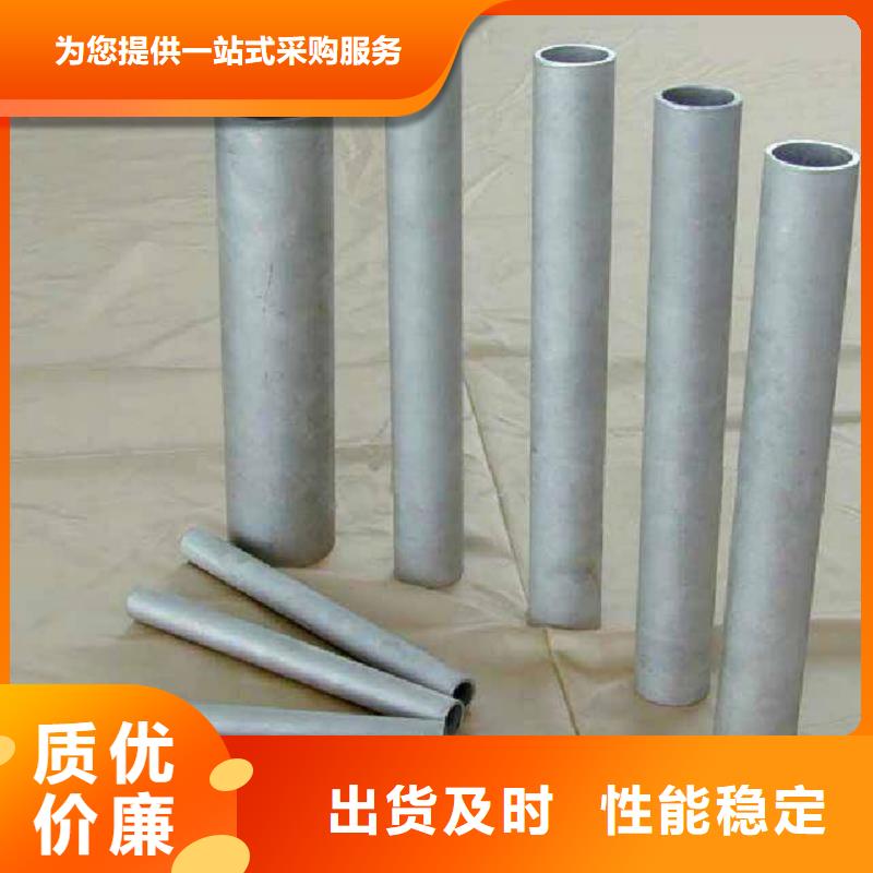 316L不銹鋼管、316L不銹鋼管生產(chǎn)廠家-質(zhì)量保證