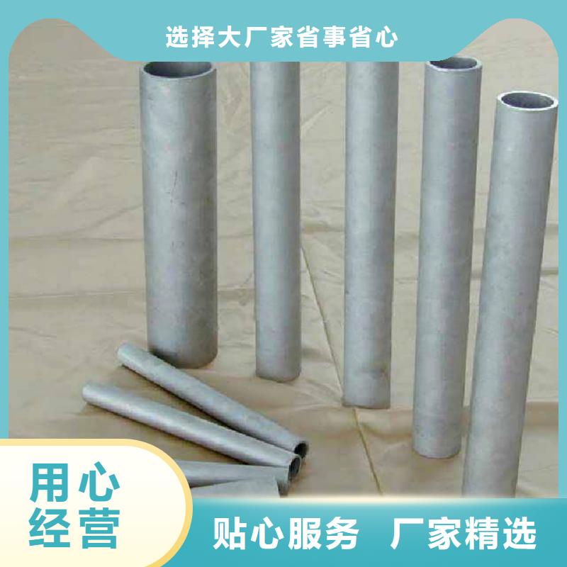 【不锈钢管】20G高压无缝管产地直销
