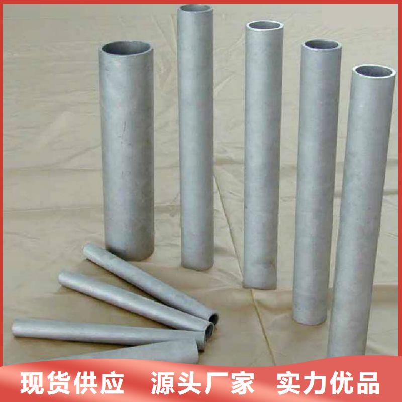 316Ti不銹鋼管定制,316Ti不銹鋼管采購