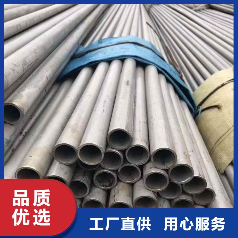 【不銹鋼管】35Crmo合金鋼管好品質(zhì)售后無憂