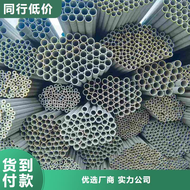 630不銹鋼管品質(zhì)優(yōu)良