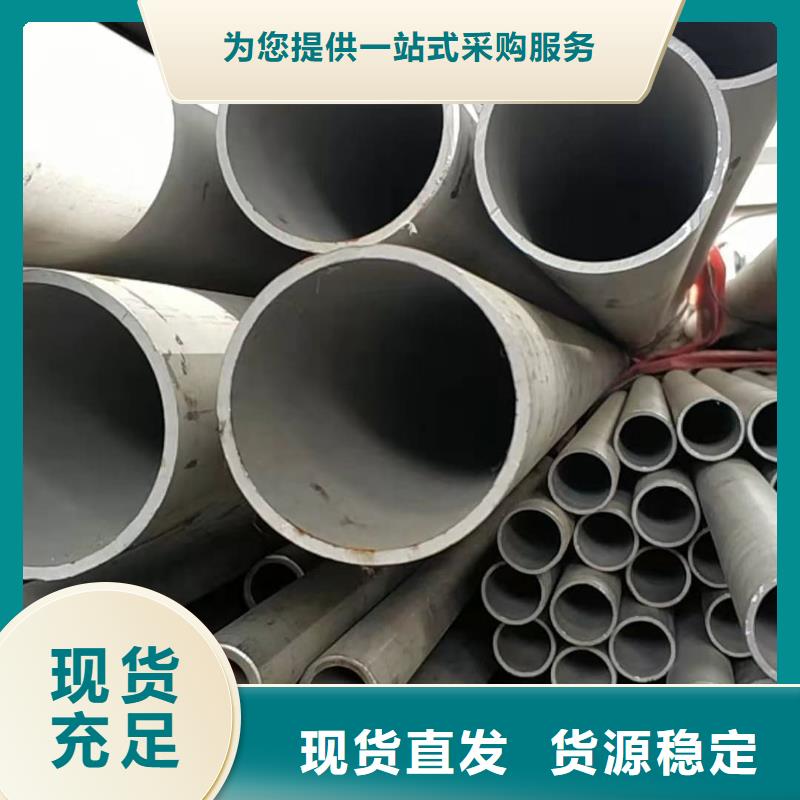 347H不銹鋼管隨時(shí)報(bào)價(jià)