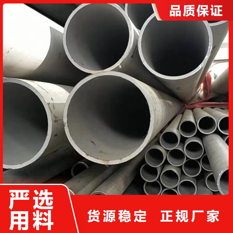 316H不銹鋼管全年低價