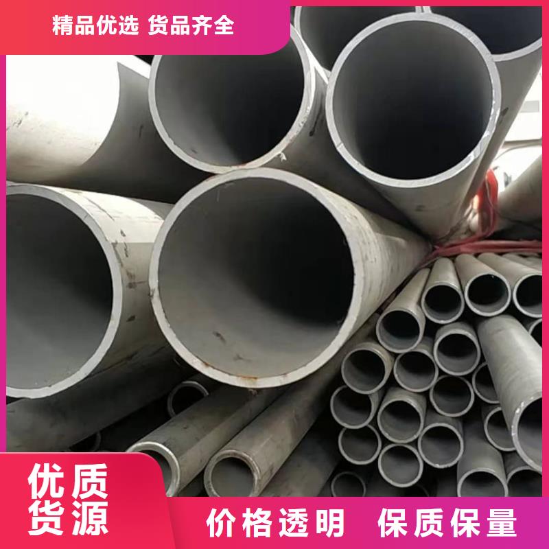 06Cr25Ni20不銹鋼管海量貨源