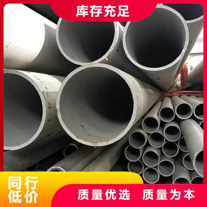 ：TP304不銹鋼管生產(chǎn)廠家