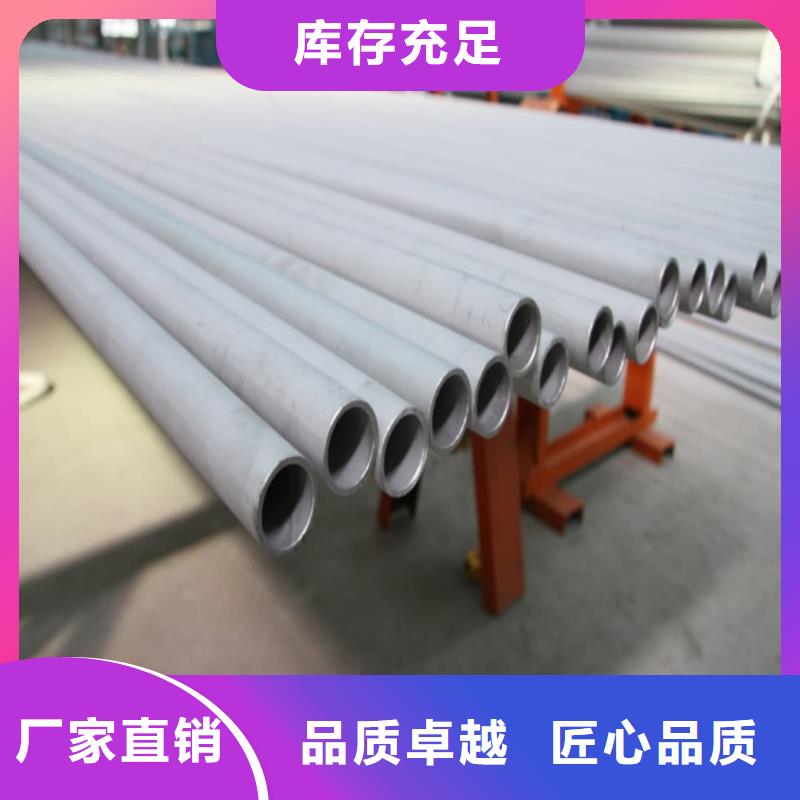 304L不銹鋼管-按需定制