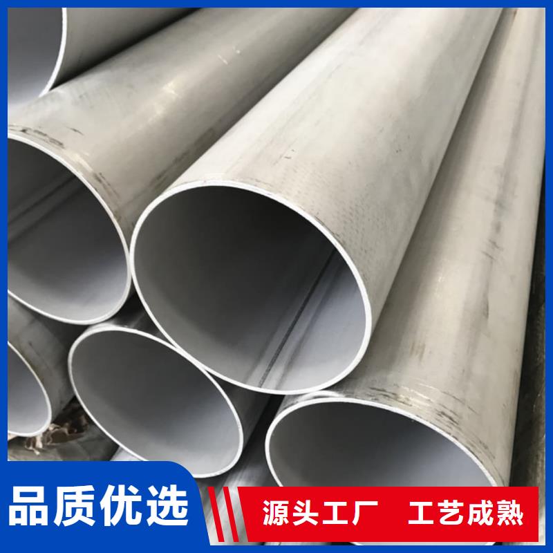 347H不銹鋼管隨時(shí)報(bào)價(jià)
