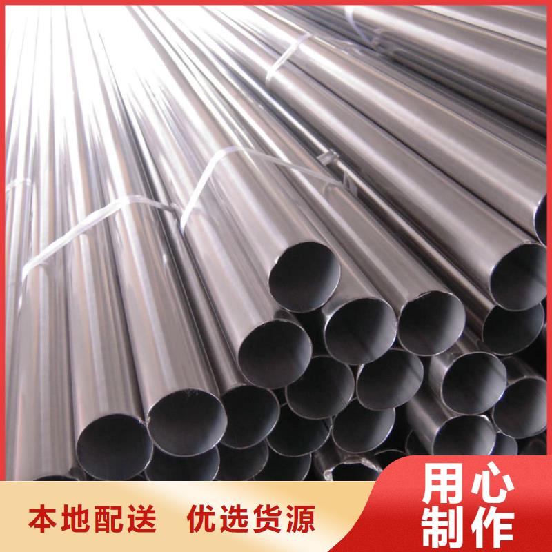 歡迎訪問-06Cr25Ni20不銹鋼管廠家