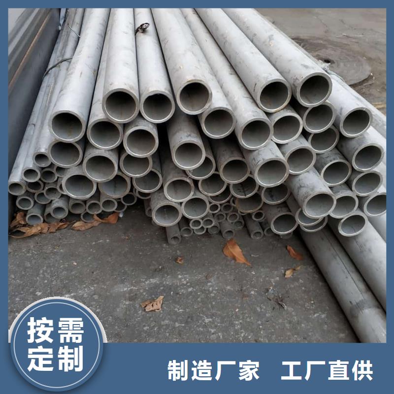 06Cr25Ni20不銹鋼管海量貨源
