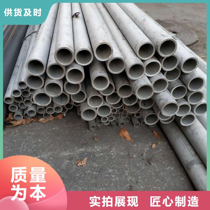 重信譽(yù)2507不銹鋼管供應(yīng)廠家