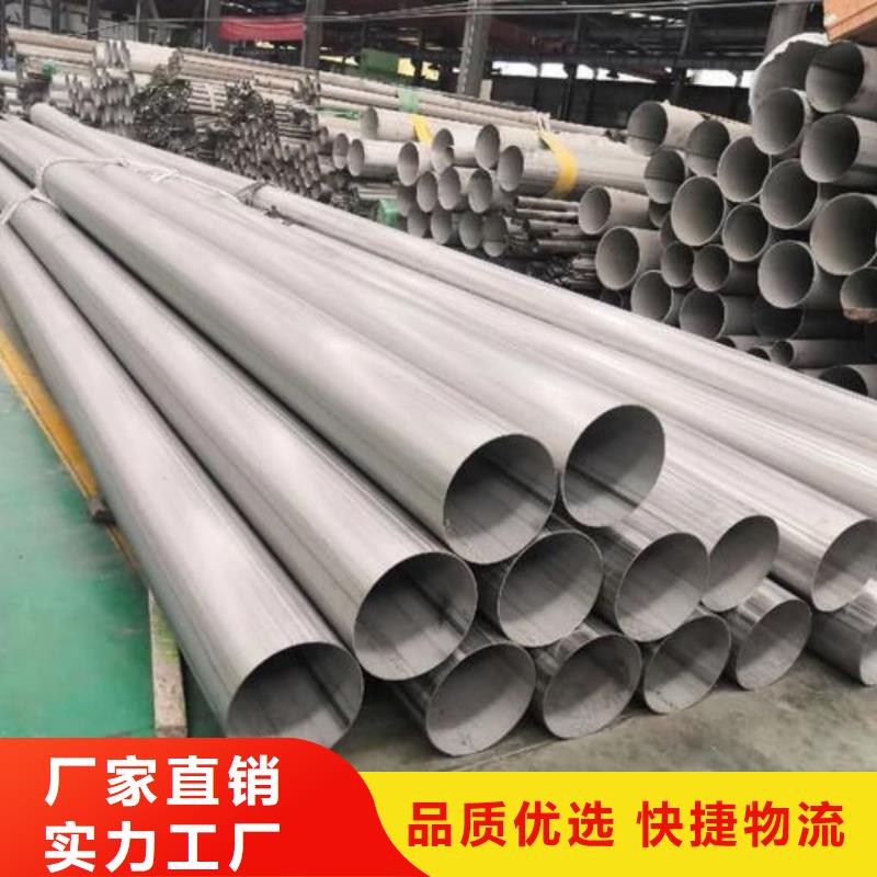 不銹鋼管注漿管現(xiàn)貨直發(fā)
