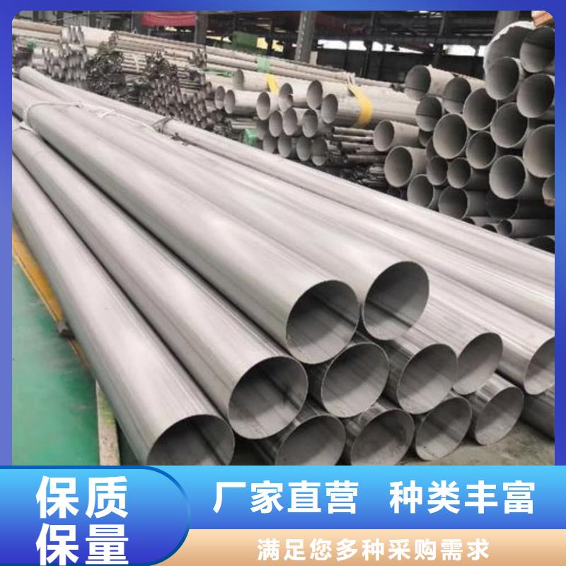 316不銹鋼管百看不如一問