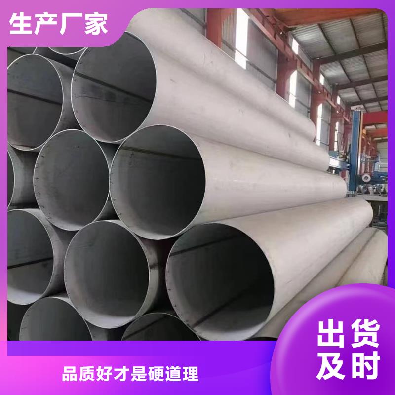 2205不銹鋼管一手貨源