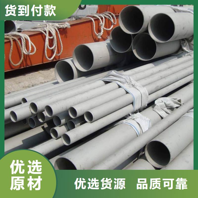 現(xiàn)貨供應(yīng)321不銹鋼管_誠信企業(yè)
