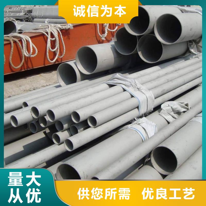  不锈钢管产地批发