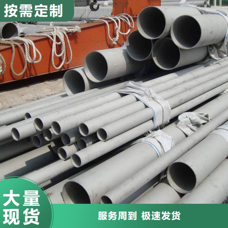 347H不銹鋼管隨時(shí)報(bào)價(jià)