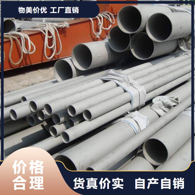 歡迎訪問-06Cr25Ni20不銹鋼管廠家