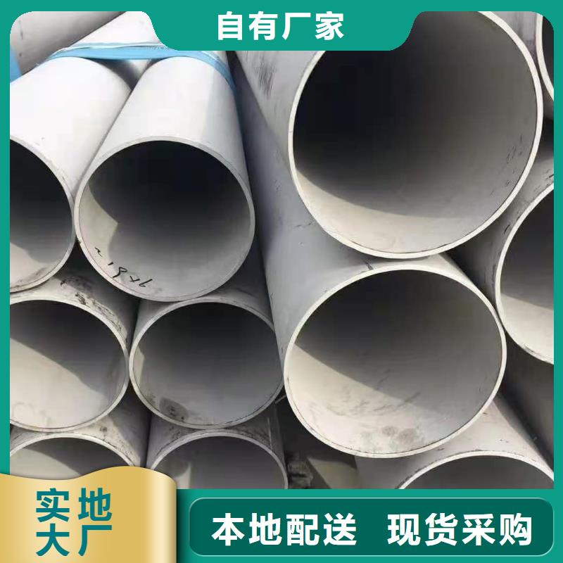 買304L不銹鋼管必看-售后保障